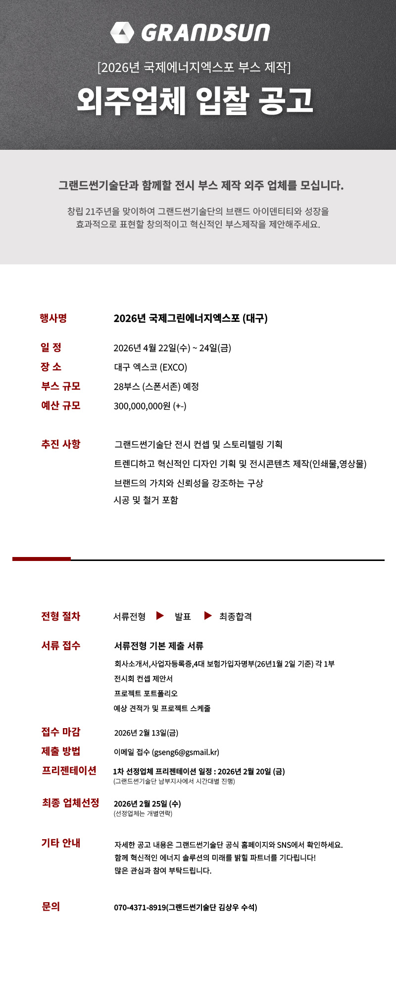 e38630a3a9709bb0813c71fa5a84ea94_1769582847_3096.jpg e38630a3a9709bb0813c71fa5a84ea94_1769582847_3096.jpg