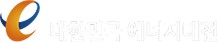 대한민국 에너지대전